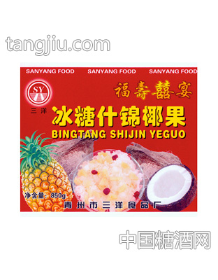 三洋冰糖什锦椰果
