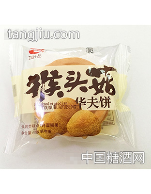 然利猴菇华夫饼散装