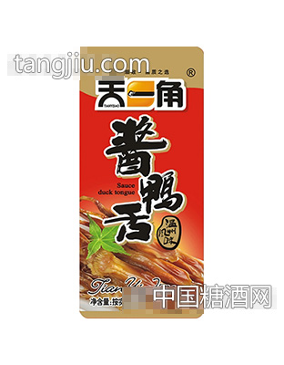 天一角酱鸭舌按实际称重计量称重