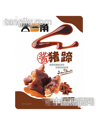 天一角酱猪蹄(酱香味)计量称重