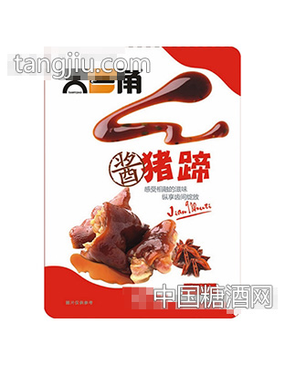 天一角酱猪蹄(香辣味)计量称重