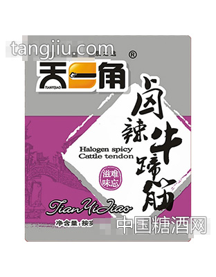 天一角卤辣牛蹄筋计量称重