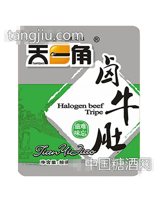 天一角卤牛肚按实际称重