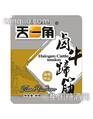 天一角卤牛蹄按实际称重