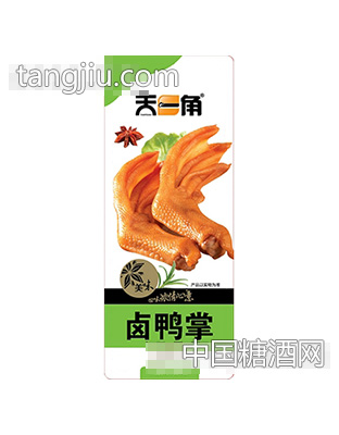 天一角卤鸭掌计量称重