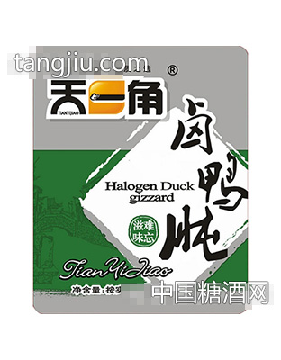 天一角卤鸭肫计量称重