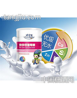 博儿聪无水铁锌钙葡萄糖