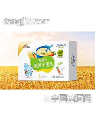 博儿聪胡萝卜营养小面条