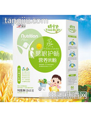 博儿聪淮山薏米配餐
