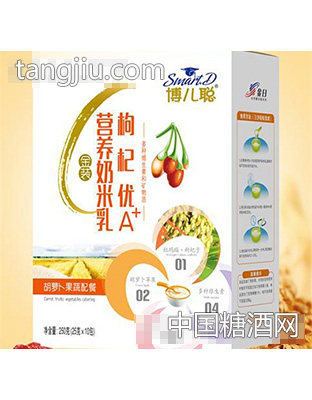 博儿聪枸杞营养奶米乳胡萝卜果蔬