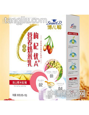 博儿聪枸杞营养奶米乳淮山薏米配餐