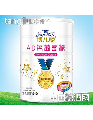博儿聪AD钙葡萄糖