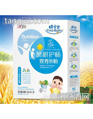 博儿聪DHA铁锌钙配餐