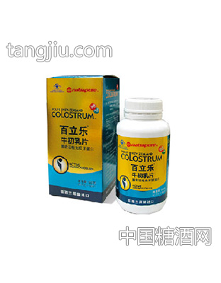 百立乐牛初乳片