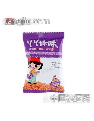 丫丫妹妹碳烤鸡汁风味点心面
