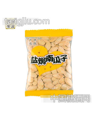 十年有成盐焗南瓜子