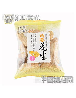 十年有成奶香花生