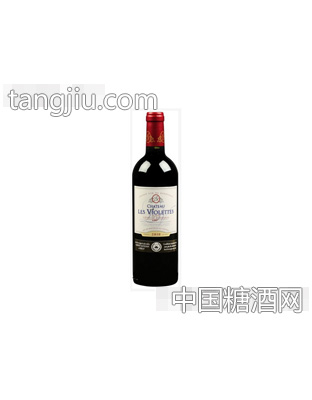 紫罗兰堡干红