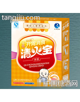 仁丰生物驱虫开胃消食清火宝冲剂