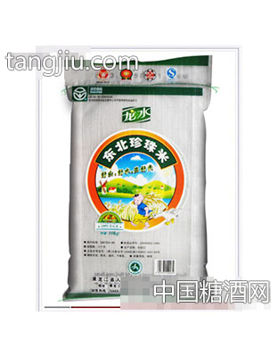 龙水东北珍珠米
