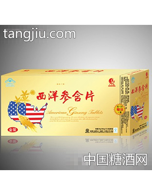 仁康西洋参含片