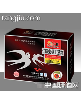 仁康虫草王燕窝