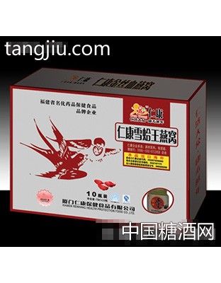 仁康雪蛤王燕窝