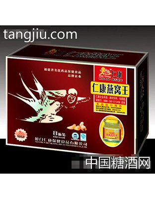 仁康燕窝王