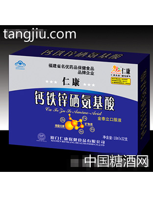 钙铁锌硒氨基酸10ml