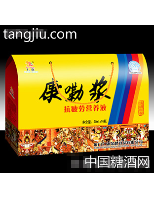康嘞浆抗疲劳营养液