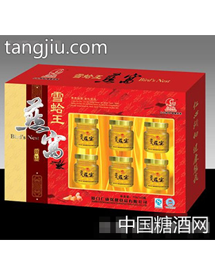 雪蛤王燕窝