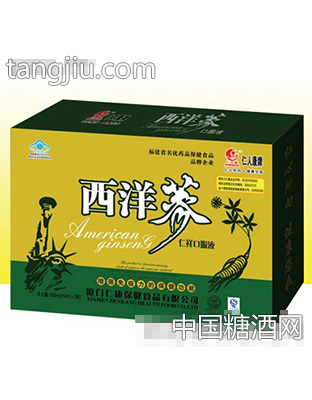 仁人康西洋参口服液