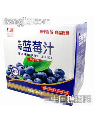 仁趣生榨蓝莓汁果汁饮料1.5Lx6瓶
