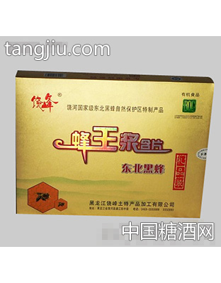 饶峰蜂王浆含片