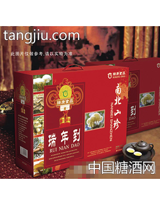 瑞庚瑞年到