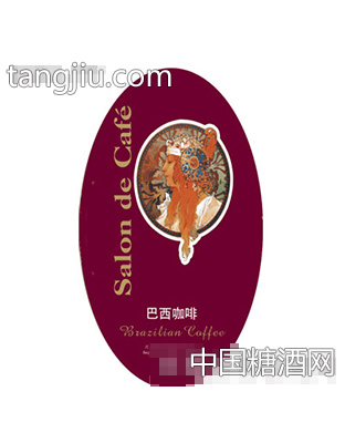 巴西咖啡（豆）