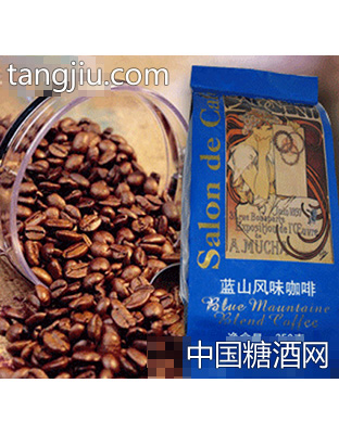 蓝山风味咖啡(豆)