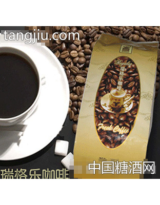 瑞格乐咖啡(豆)