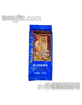 蓝山风味咖啡