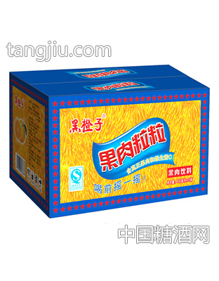 箱装黑橙子果肉粒粒