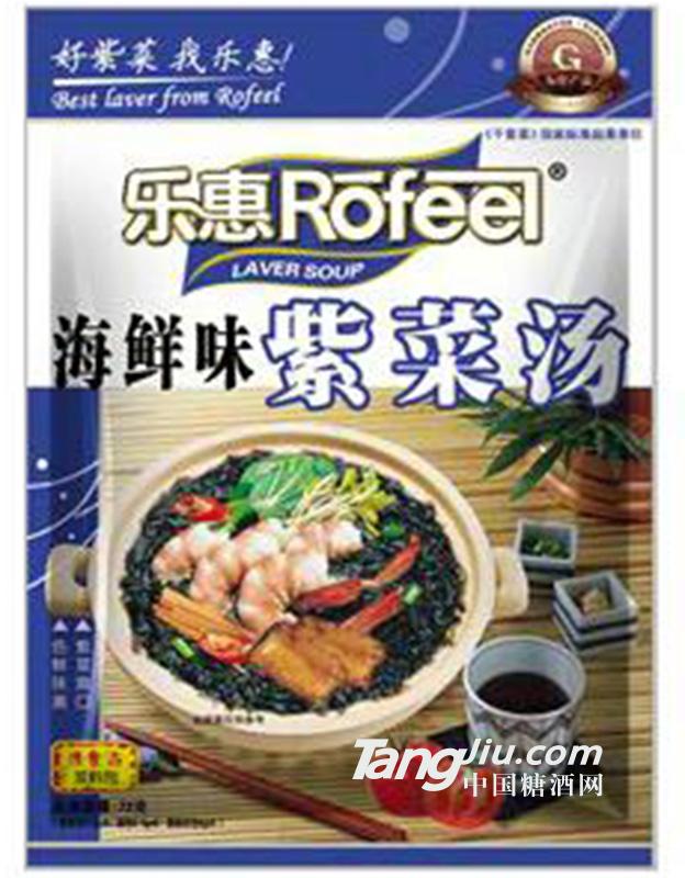 乐惠海鲜味紫菜汤