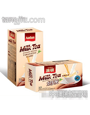 澳顿经典臺式奶茶