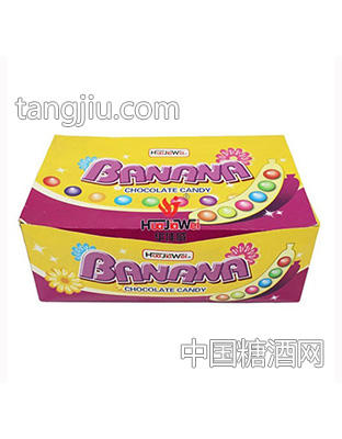 华佳威香蕉状巧克力豆糖