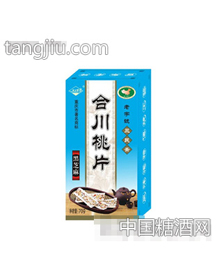 荣记70g黑芝麻桃片（5盒装）板式