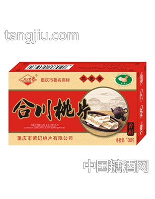 荣记100g普质桃片（香甜）板式