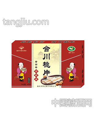 荣记400g礼盒桃片（香甜）