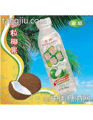 荣旺