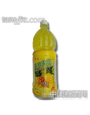 菠萝果饮