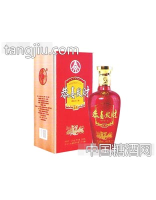 恭喜发财酒 上品