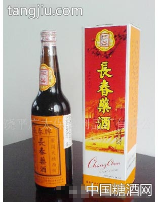 广生荣牌长春酒